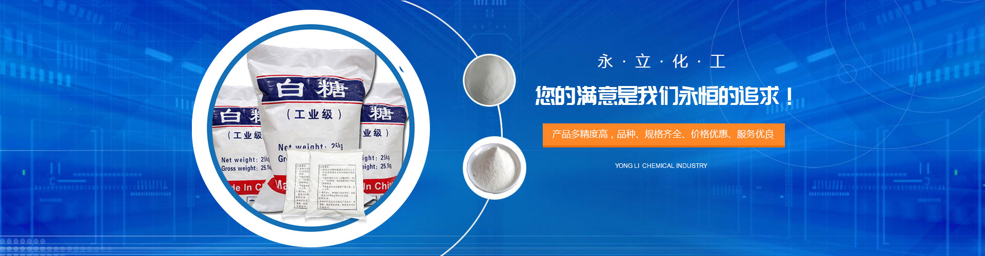 山東名舜機(jī)械制造有限公司