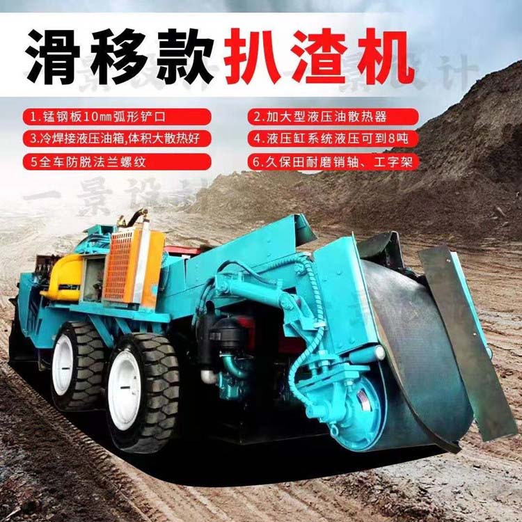 扒渣機沒(méi)勁是什么原因？