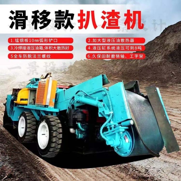 扒渣機沒(méi)勁是什么原因？